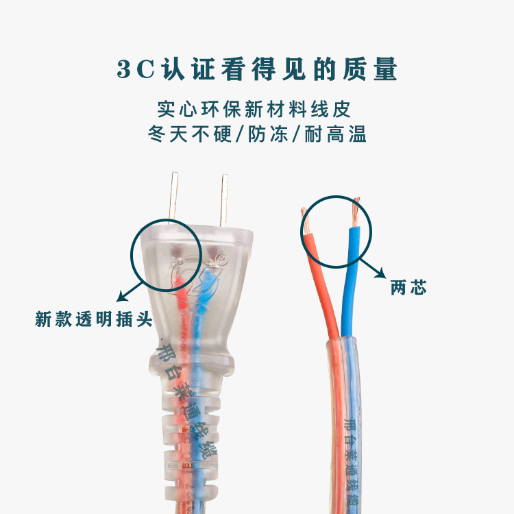 纯铜牛筋电动工具电源线超软防冻家用带插头线软线护套线家用电线 - 图1