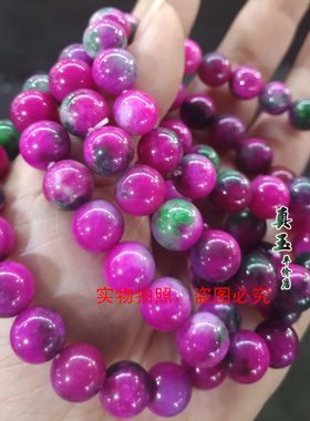 西瓜招桃花旺夫碧玺水晶粉色手链