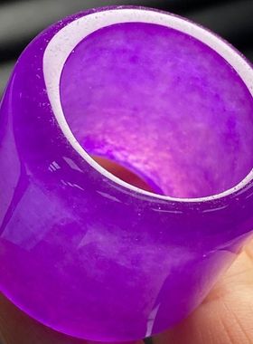 天然石英岩玉男女紫罗兰冰种紫色玉扳指指环石英岩紫色戒指
