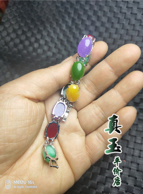 马来玉镶嵌雕刻多宝手链现货