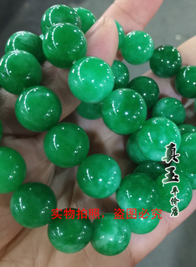 满绿算珠男女款铁龙生翡翠干青