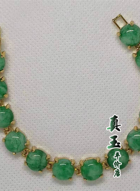 真空电镀镶嵌马来玉翠绿色手链