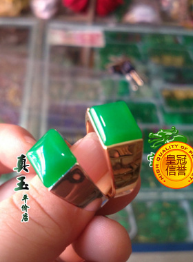 满绿色玉石镶嵌生日礼物戒指优惠