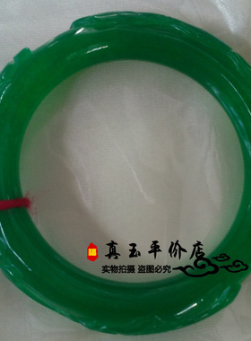 祖母绿色马来玉宽版龙凤手镯