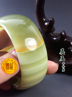 天然阿富汗加宽色带条纹玉手镯