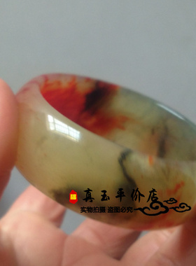 女款岫玉鸡血石手镯玉器带证书