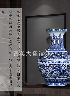 景德镇中式风家居客厅青花瓷花瓶