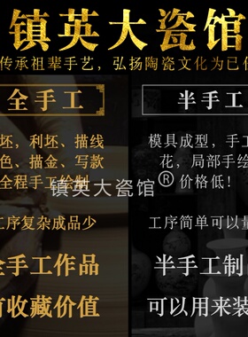 景德镇仙女粉彩中式风陶瓷花瓶
