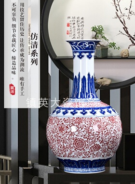 景德镇手绘中式风博古架陶瓷花瓶