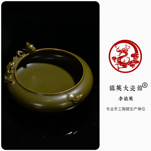 景德镇陶瓷茶叶末釉浮雕盘龙水洗笔洗文房中式公司博古架古典摆件 - 图0