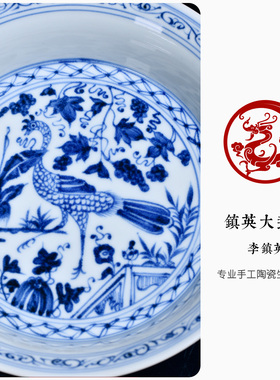 青花瓷锦鸡果盘茶点盘中式摆件