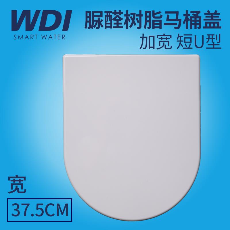 wdi马桶盖 坐便器盖板 大U形加厚缓降U7030 坐厕脲醛树脂 - 图2