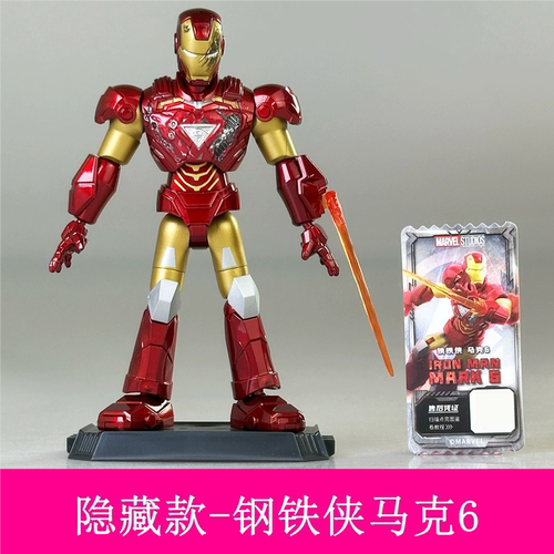 布鲁可积木人漫威英雄第五弹群星版5弹2蛛网纪元蜘蛛侠盲盒玩具克 - 图1