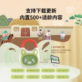 火火兔 K1 Story Machine Music Ранняя обучение младенцев младенцев умное интеллектуальное просветление исполняет игрок игрок ушей