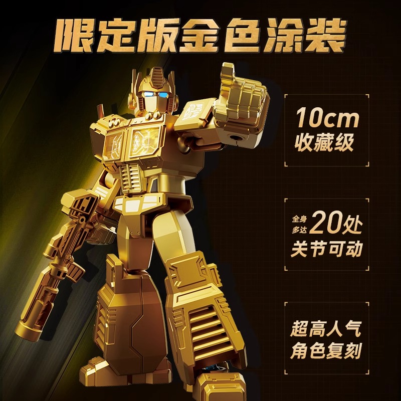 布鲁可积木奥特曼年鉴版2025年2024赛罗泽塔布鲁克礼盒收藏玩具男 - 图1