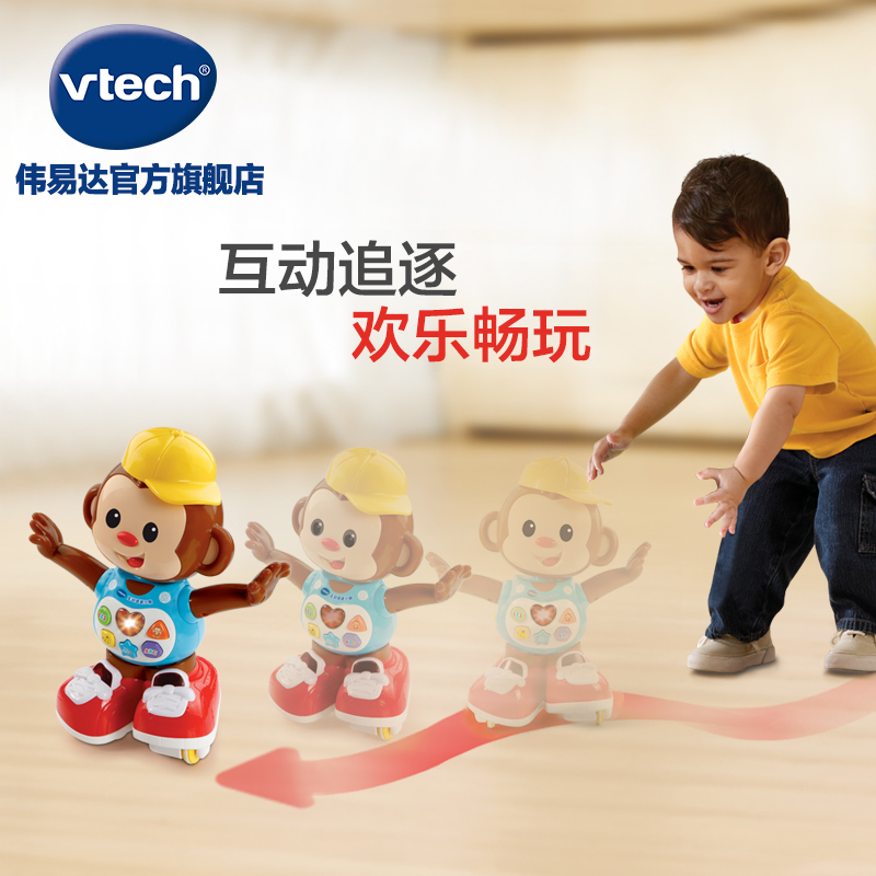 VTech伟易达互动追逐小猴电动玩具宝宝音乐跳舞智能学爬行机器人-图0