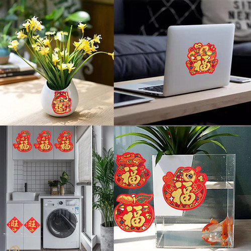 绒布迷你小福字贴自带粘胶小方斗2026新年过年花盆冰箱贴花瓶门贴 - 图2
