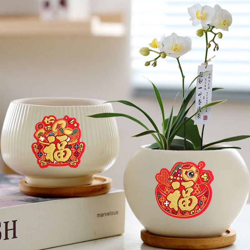 新款加厚春节烫金装饰小福字旺字春字宝字贴6cm玻璃冰箱窗户墙贴