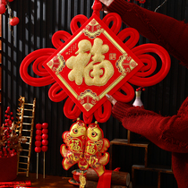 Fu Characters China Knot Pendant Living Room Upscale Big Number 2024 New Dragon Year Xuan Guan Entrance to the New Year decorations for the Chinese New Year