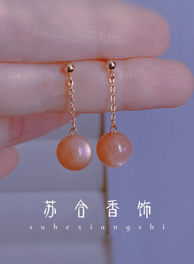 耳钉耳环太阳石橙色水晶耳饰高级感金色银针链条耳环ins耳坠修脸