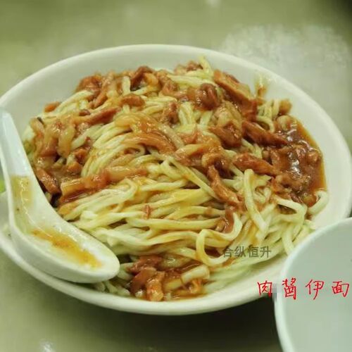 香港寿桃牌长寿伊面酒店用龙虾芝士焗伊面火锅面油炸型耐煮面条 - 图2