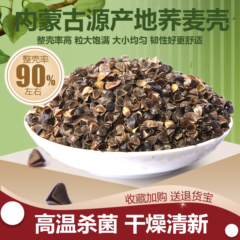荞麦壳散装枕头单人免洗全荞麦皮填充枕芯双层纯棉布成人护颈椎枕