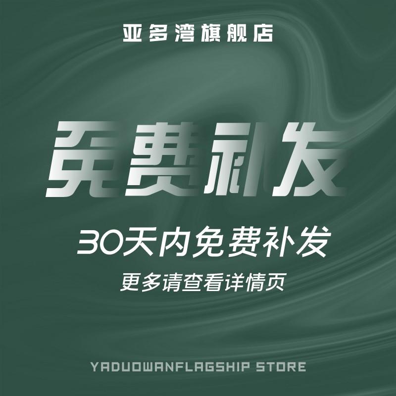 AE片头模板合集大气震撼新农村城市宣传企业视频开场标题片尾代做 - 图3
