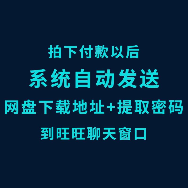 免费可商用中英文无版权ps商业用字思源黑旁门正道字体下载安装包 - 图2