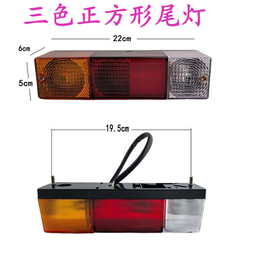 合力龙工杭叉柳工台励福3吨5吨叉车三色二色后尾灯泡式LED后灯 - 图1