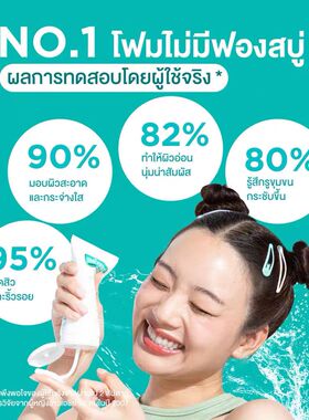smooth e泰国本土邝玲玲代言洗面奶敏感肌氨基酸控油洁面去痘印60