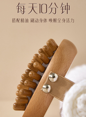 原木气垫按摩刷 气囊刷 干刷 去浮肿缓解橘皮 榉木身体刷经络刷