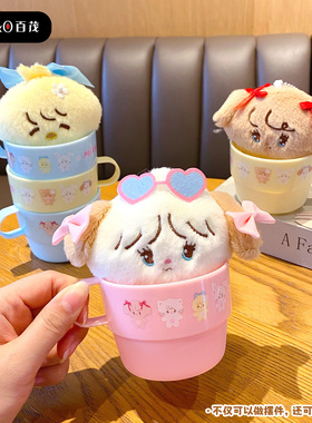 正版mikko甜心杯杯乐系列毛绒盲盒摆件可爱手机包包挂件公仔批发