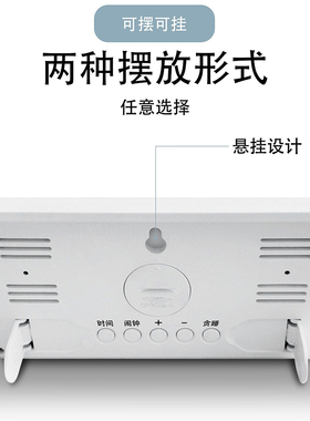电子闹钟2026新款挂墙万年历时钟