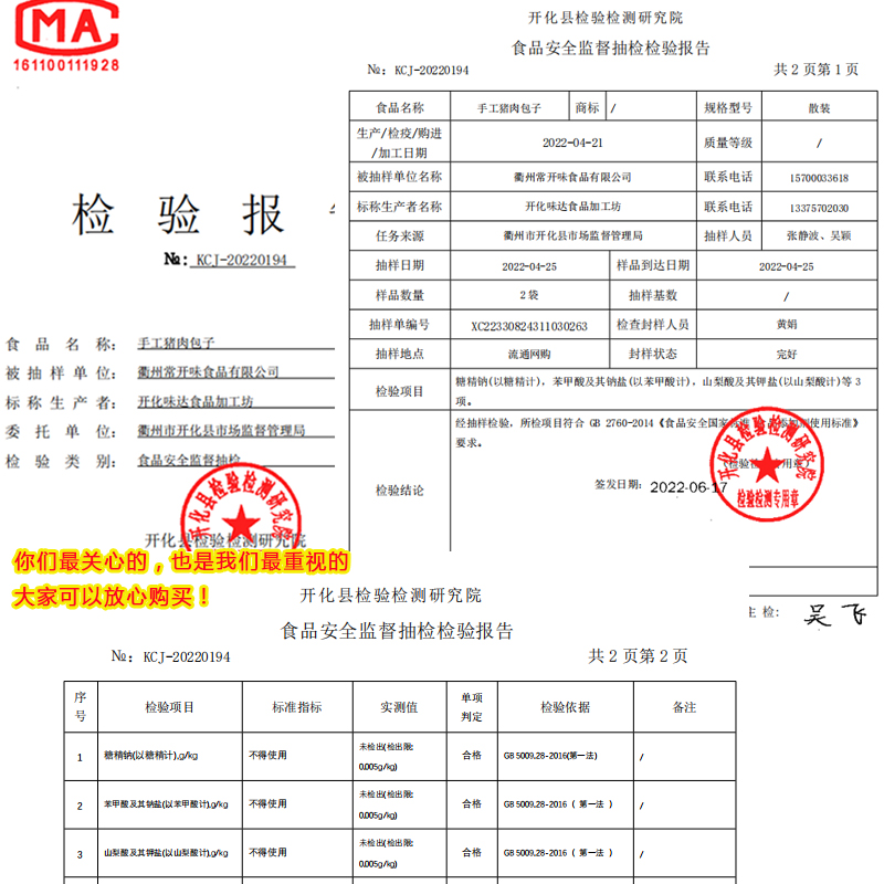 衢州特产开化小吃纯肉包子老面早餐点心手工大包子可商用豆腐包子