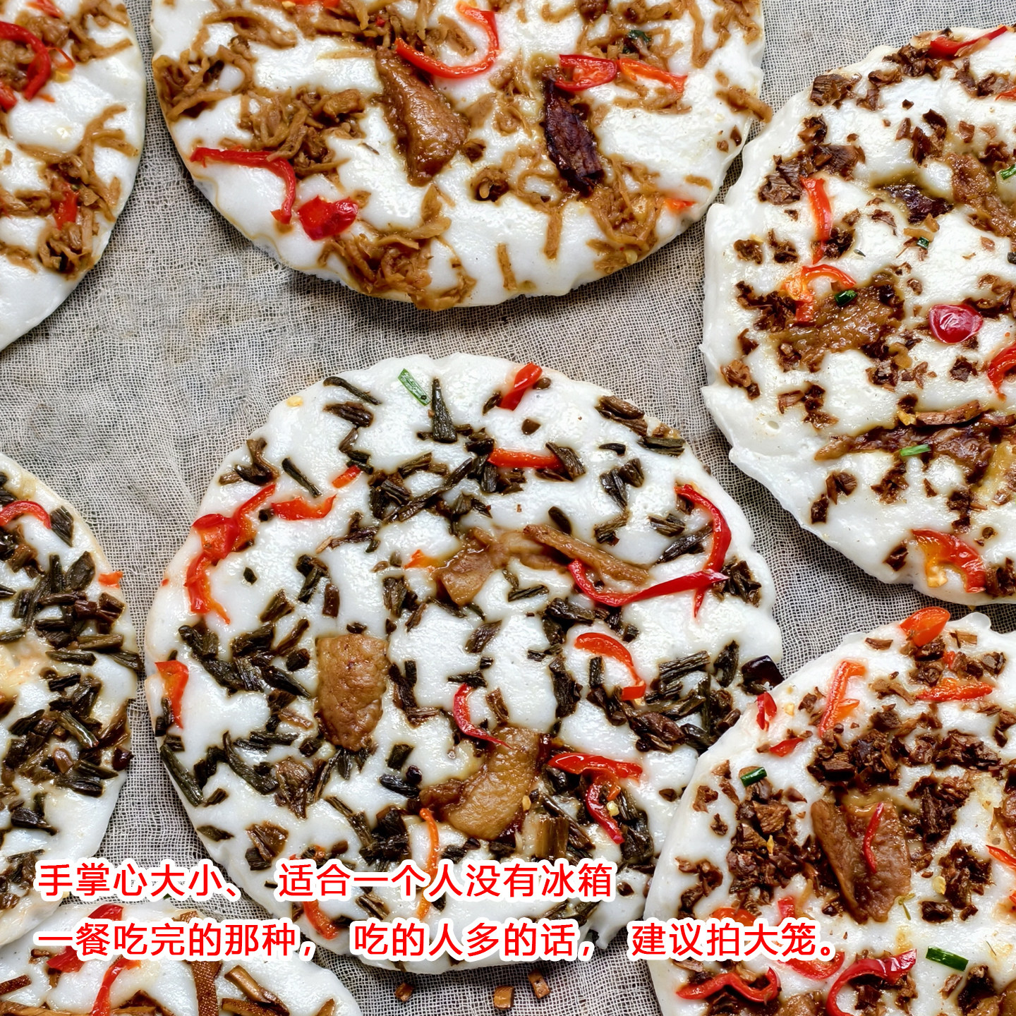 浙江衢州特色小吃开化汽糕发糕农家手工气糕早餐现做迷你小汽糕,淘宝优惠券,粉丝福利购,淘宝优惠卷