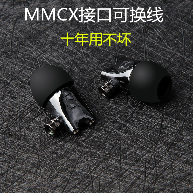 ie800耳机入耳式有线高音质hifi发烧级typec接口mmcx头diy ie800s