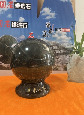 特价包邮华安玉九龙壁天然转运球摆件直径16cm