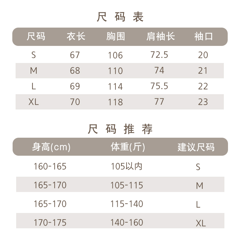 日月和风速干凉感透气UPF50+户外宽松防晒服女夏款薄外防紫外线 - 图2