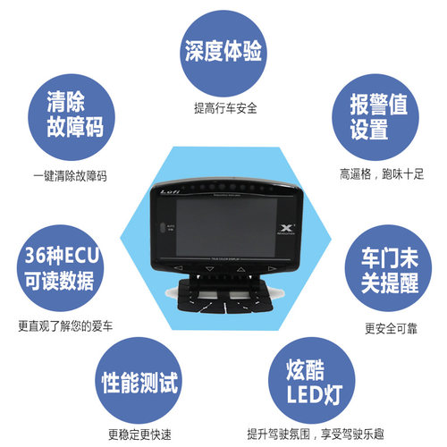 LUFI X1汽车多功能OBD仪表涡轮空燃比转速油温排温电压水温表改装 - 图3