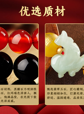 易明居五岳四神喜合吉宏手链属鸡