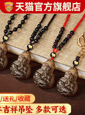 淘运阁易明居麟龟赐瑞吉宏吊坠羊