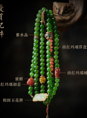 毛衣链女秋冬小众设计感长款轻奢碧玉项链南红玛瑙蜜蜡108颗配饰