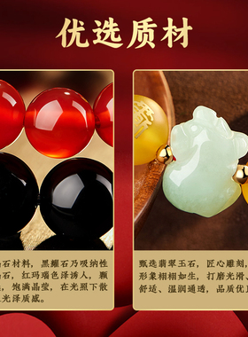 易明居五岳四神喜合吉宏手链属猪