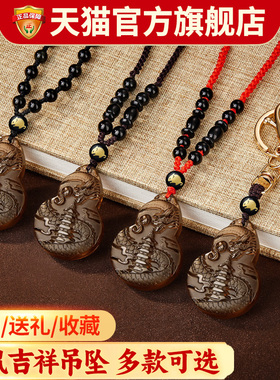 易明居祥龙护塔吉宏吊坠2026年