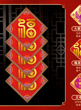 淘运阁易明居九紫离火朱雀镇门福