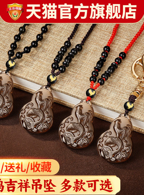 淘运阁易明居凤鲤添禄吉宏吊坠鸡