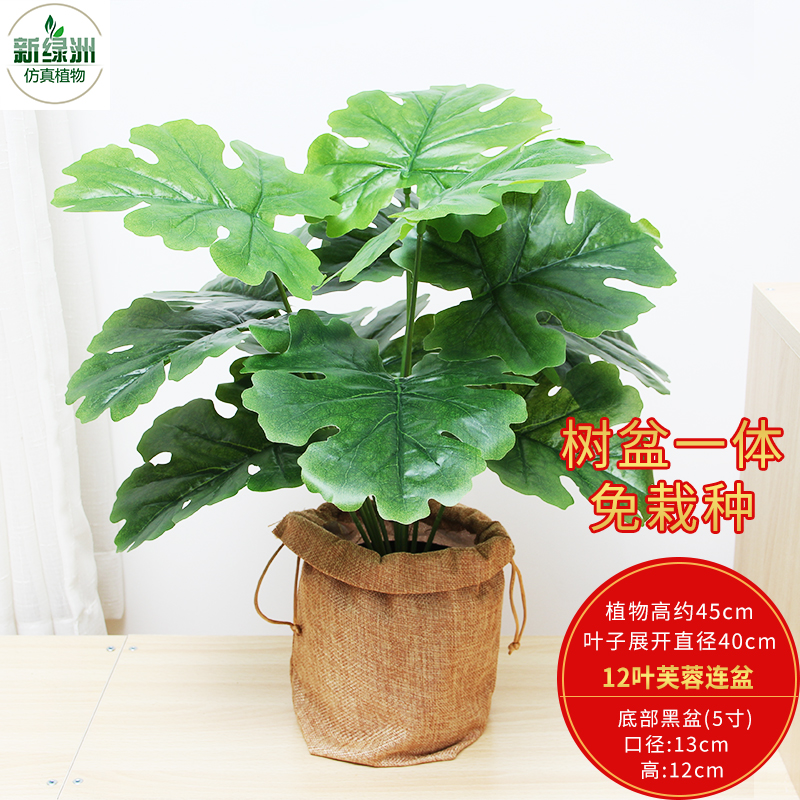 仿真花塑料花客厅摆设假花大绿植室内装饰盆栽植物卧室小盆景摆件