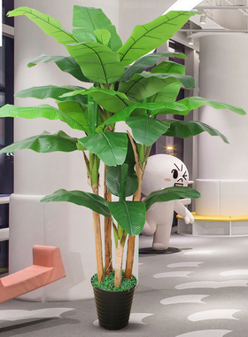 彷真植物假盆栽室内装饰摆设网红落地彷生绿植假树客厅造景芭蕉树