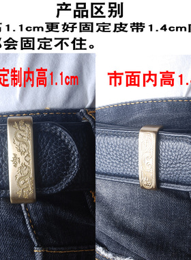 黄铜配件固定介子尾夹皮带圈