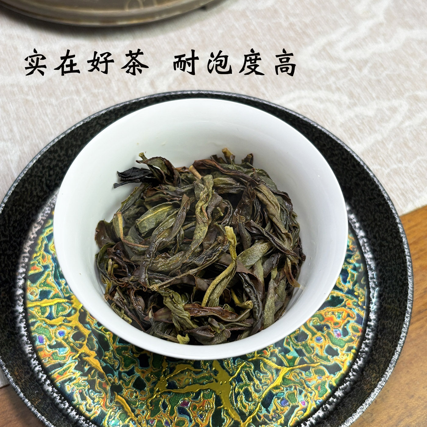 鸭屎香凤凰单枞茶潮州高山清香鸭屎香单枞茶乌龙凤凰单丛茶叶乌岽,淘宝优惠券,粉丝福利购,淘宝优惠卷